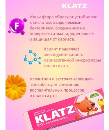 Klatz Set of Toothpaste Paste 3-6 years old strawberry-Banan+Babb Gam - Buy Online on GoSupps.com