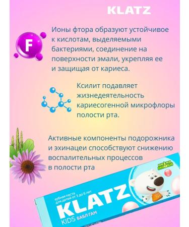 Klatz Set of Toothpaste Paste 3-6 years old strawberry-Banan+Babb Gam - Buy Online on GoSupps.com