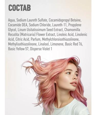 Tonic Tinting hair balm smoking pink 8.53 150 ml - Buy Online on GoSupps.com