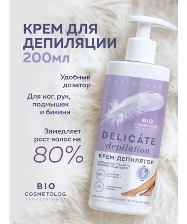 fito cosmetic Cream for depilation of sensitive skin