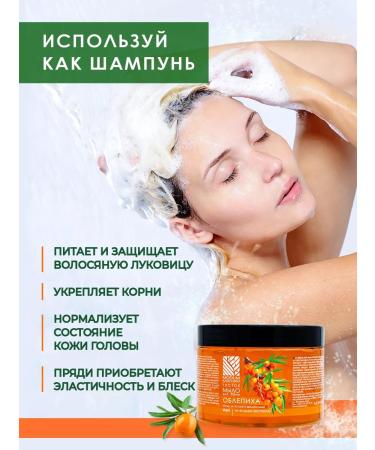 MODUM A thick soap for a thick bath (sea buckthorn black) 2 pcs - Buy Online on GoSupps.com