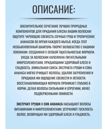 Belita Hair shampoo Superblink Revivor - Buy Online on GoSupps.com