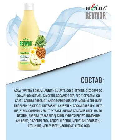 Belita Hair shampoo Superblink Revivor - Buy Online on GoSupps.com