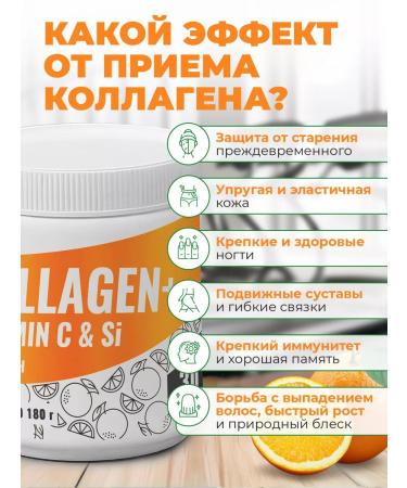Pareto Collagen with vitamin C without sugar 180 gr orange - Buy Online on GoSupps.com