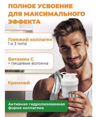 Pareto Collagen with vitamin C without sugar 180 gr orange - Buy Online on GoSupps.com