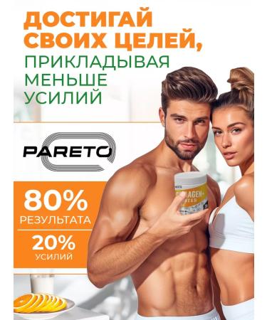Pareto Collagen with vitamin C without sugar 180 gr orange - Buy Online on GoSupps.com