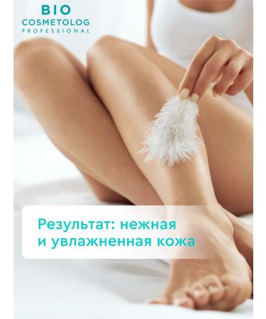 fito cosmetic Balm-cream after shaving and depilation sensitive skin - Buy Online on GoSupps.com