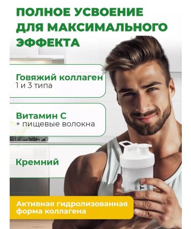 Pareto Collagen with vitamin C without sugar 180 gr mango - Buy Online on GoSupps.com