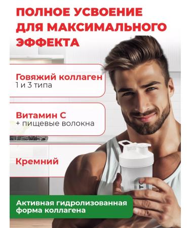 Pareto Collagen with vitamin C without sugar 180 gr strawberries - Buy Online on GoSupps.com