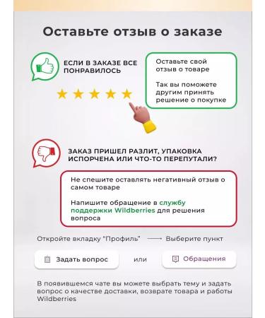 Tonic Tint hair balm cold vanilla 9.12 150 ml - Buy Online on GoSupps.com