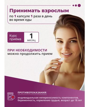 BIONATURE BIOTIN 5000 hair vitamins 2 packages - Buy Online on GoSupps.com