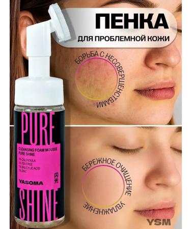 YASOMA Foam for washing the face with a brush cleansing of acne