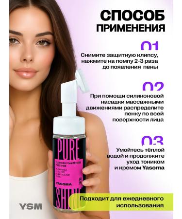 YASOMA Foam for washing the face with a brush cleansing of acne - Buy Online on GoSupps.com