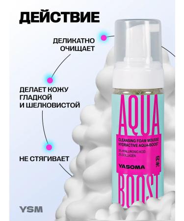 YASOMA Foam for washing the face moisturizing cleansing - Buy Online on GoSupps.com
