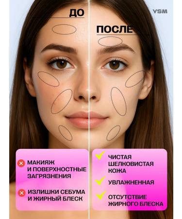 YASOMA Foam for washing the face moisturizing cleansing - Buy Online on GoSupps.com