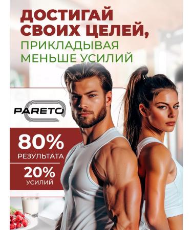 Pareto Collagen with hyaluronic acid 180 gr barberry - Buy Online on GoSupps.com