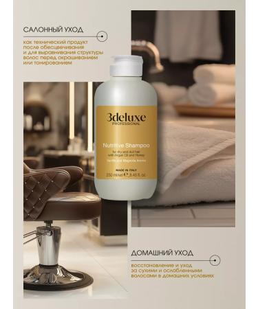 3DELUXE Hair shampoo Professional nutritious moisturizing - Buy Online on GoSupps.com
