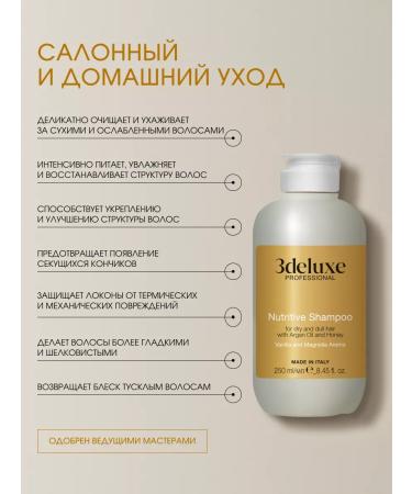 3DELUXE Hair shampoo Professional nutritious moisturizing - Buy Online on GoSupps.com