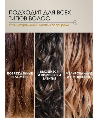 3DELUXE Hair shampoo Professional nutritious moisturizing - Buy Online on GoSupps.com