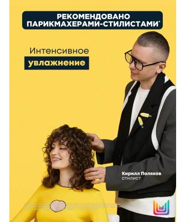 MATRIX Moisturizing air conditioning for curly hair 300 ml - Buy Online on GoSupps.com