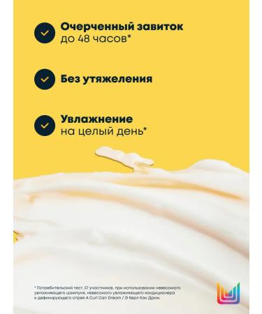 MATRIX Moisturizing air conditioning for curly hair 300 ml - Buy Online on GoSupps.com