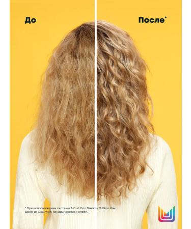 MATRIX Moisturizing air conditioning for curly hair 300 ml - Buy Online on GoSupps.com