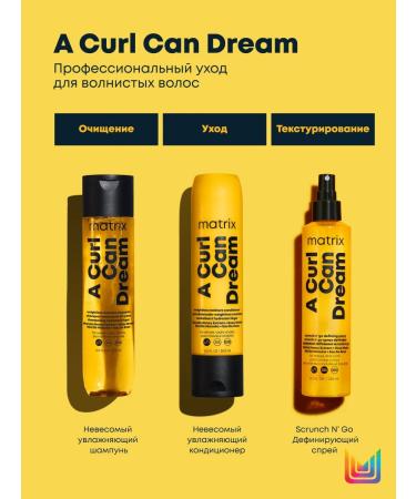 MATRIX Moisturizing air conditioning for curly hair 300 ml - Buy Online on GoSupps.com