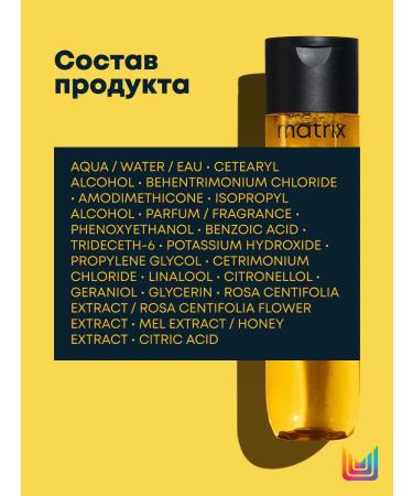 MATRIX Moisturizing air conditioning for curly hair 300 ml - Buy Online on GoSupps.com