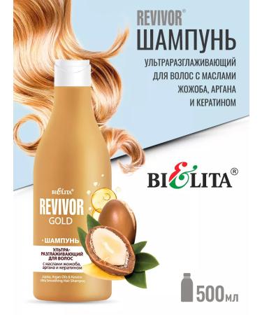 Belita Set for hair smoothing Revivor - Buy Online on GoSupps.com