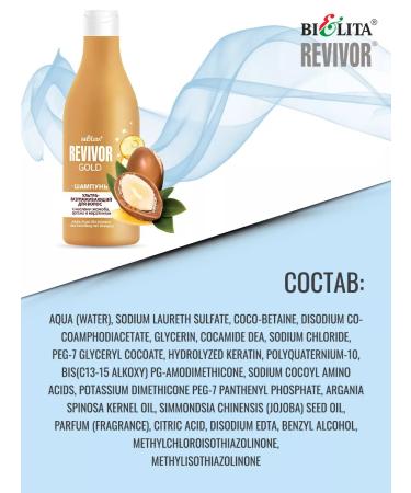 Belita Set for hair smoothing Revivor - Buy Online on GoSupps.com