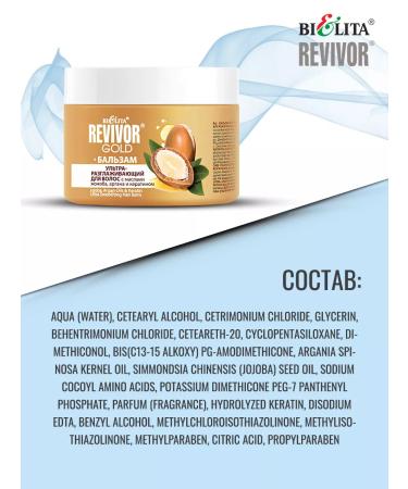 Belita Set for hair smoothing Revivor - Buy Online on GoSupps.com