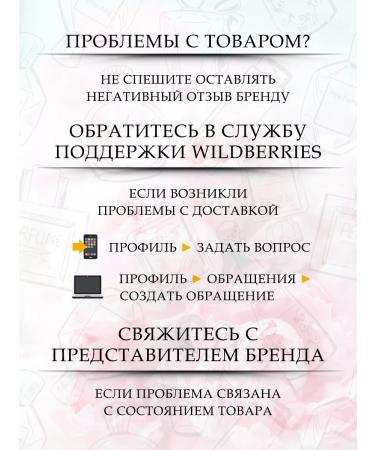 Belita Set for hair smoothing Revivor - Buy Online on GoSupps.com