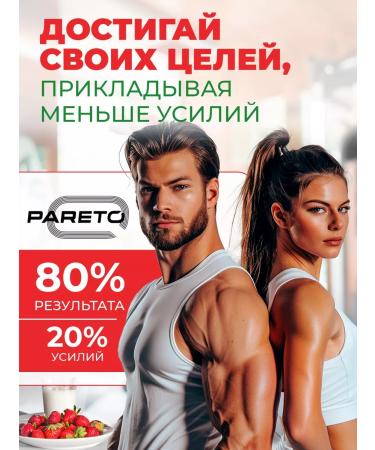 Pareto Collagen with hyaluronic acid 180 g strawberries - Buy Online on GoSupps.com