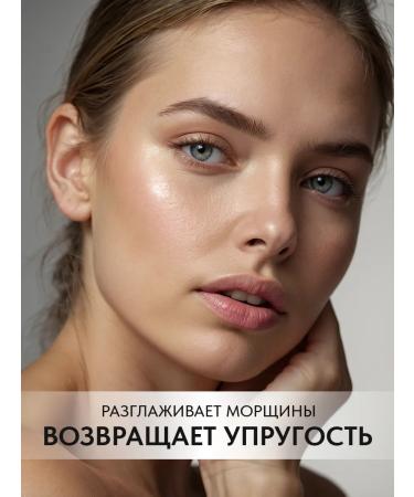 EDEN Fairy cream anti -aging 20 ml - Buy Online on GoSupps.com