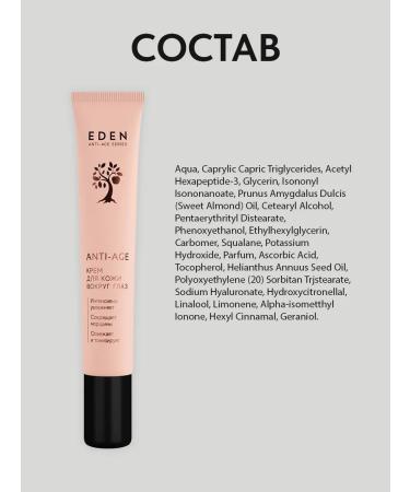 EDEN Fairy cream anti -aging 20 ml - Buy Online on GoSupps.com