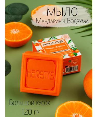 HAREM'S ottoman Soap toilet perfumed tangerine mandarin Harems