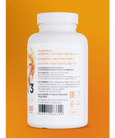 Jetlife Omega - 3 fatty acids of high concentration - Buy Online on GoSupps.com