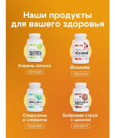 Jetlife Omega - 3 fatty acids of high concentration - Buy Online on GoSupps.com