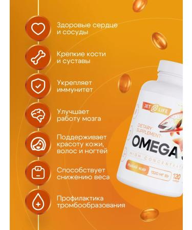 Jetlife Omega - 3 fatty acids of high concentration - Buy Online on GoSupps.com