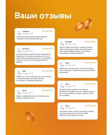 Jetlife Omega - 3 fatty acids of high concentration - Buy Online on GoSupps.com