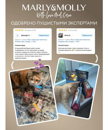 Marly&Molly Dry food for sterilized cats salmon 1.5 kg - Buy Online on GoSupps.com