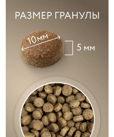 Marly&Molly Dry food for sterilized cats salmon 1.5 kg - Buy Online on GoSupps.com