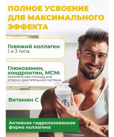 Pareto Collagen with a complex for joints 180 g pineapple - Buy Online on GoSupps.com