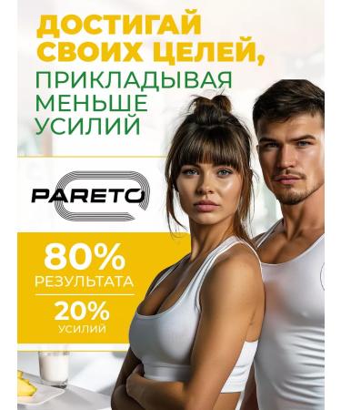 Pareto Collagen with a complex for joints 180 g pineapple - Buy Online on GoSupps.com