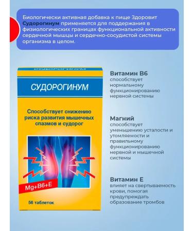 Dr Theiss Vitamin complex from seizures - Buy Online on GoSupps.com