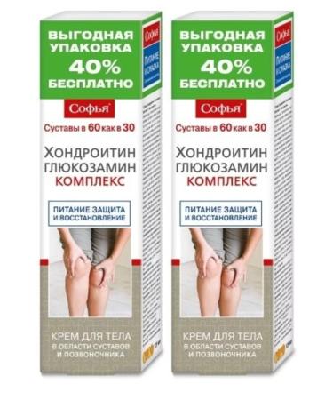 SOPHIA Body cream chondroitin glucosamine 125 ml 2Up