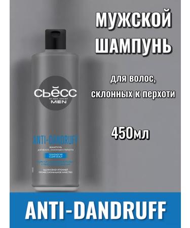 Syoss Hair shampoo prone to dandruff 450 ml