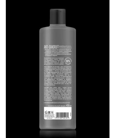 Syoss Hair shampoo prone to dandruff 450 ml - Buy Online on GoSupps.com