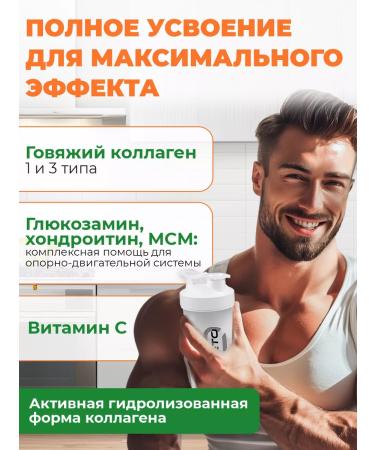 Pareto Collagen with a complex for joints 180 g tropic - Buy Online on GoSupps.com