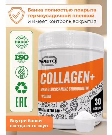 Pareto Collagen with a complex for joints 180 g tropic - Buy Online on GoSupps.com